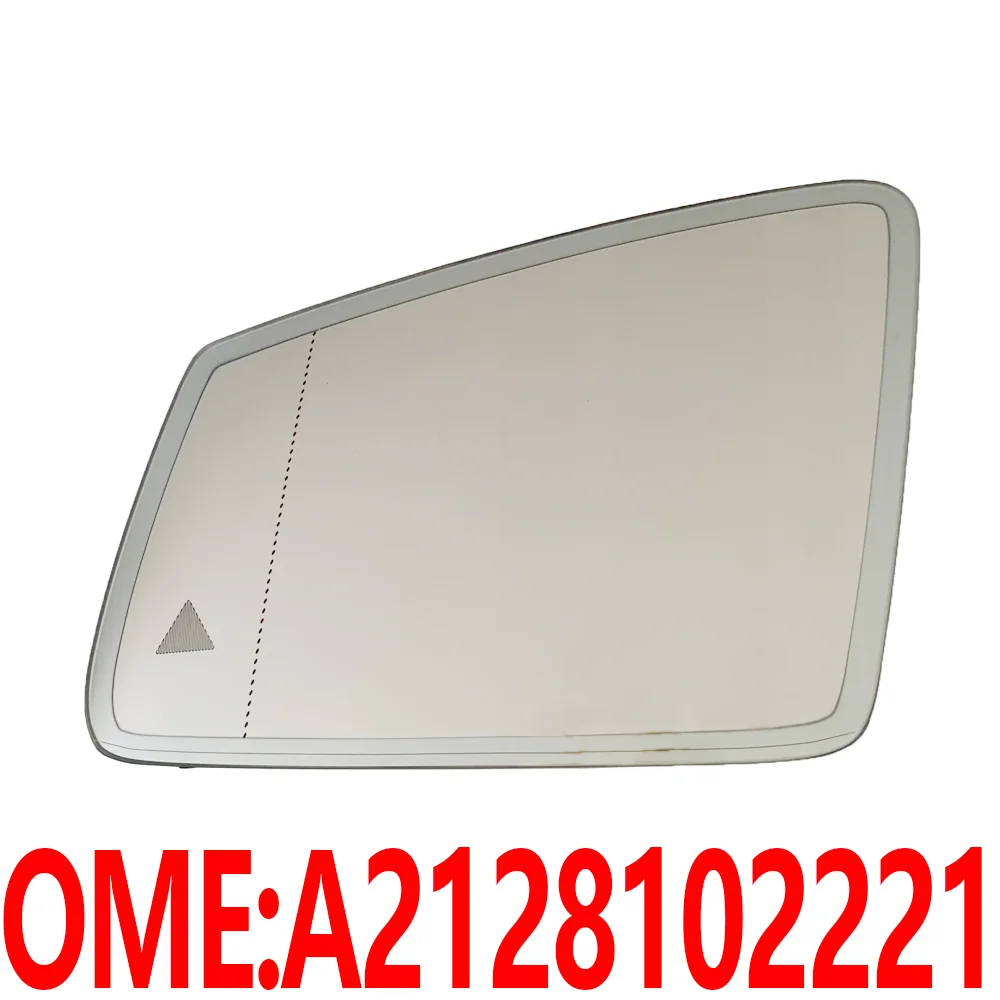 2128102221 W221 S250 S320 S350 CGI S500 S63 AMG S55 автомобильное заднее зеркало заднего вида стекло