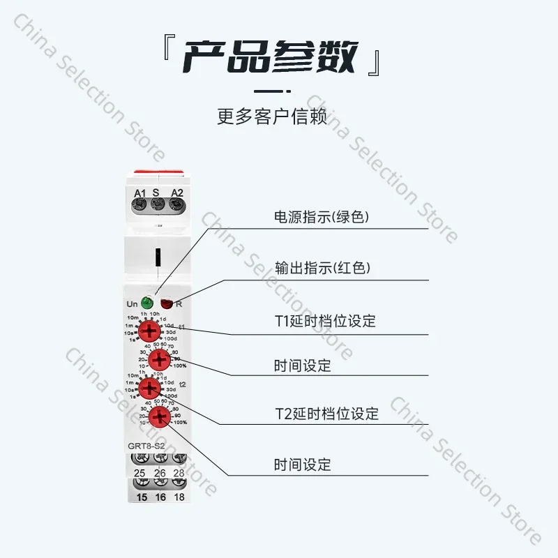 GRT8-S Бесконечное реле времени с двойным циклом и автоматической задержкой AC220V