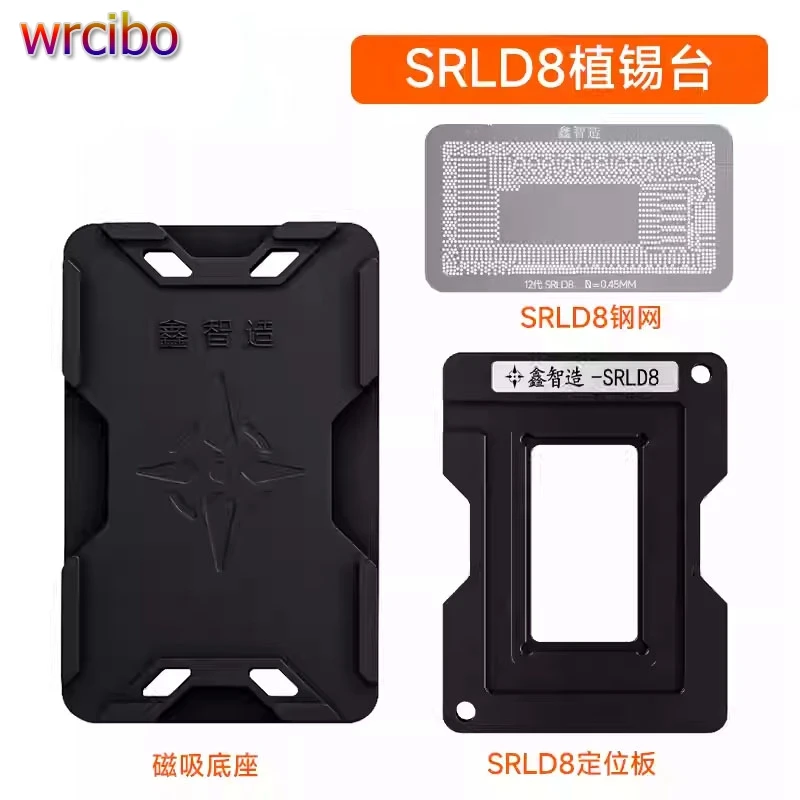 Трафарет для реболлинга XZZ BGA SRLD8 SRLD1/2 SRLD3 SRLD4 SRLD6 SRLD7 SRLD9 12-го поколения ремонт чипа
