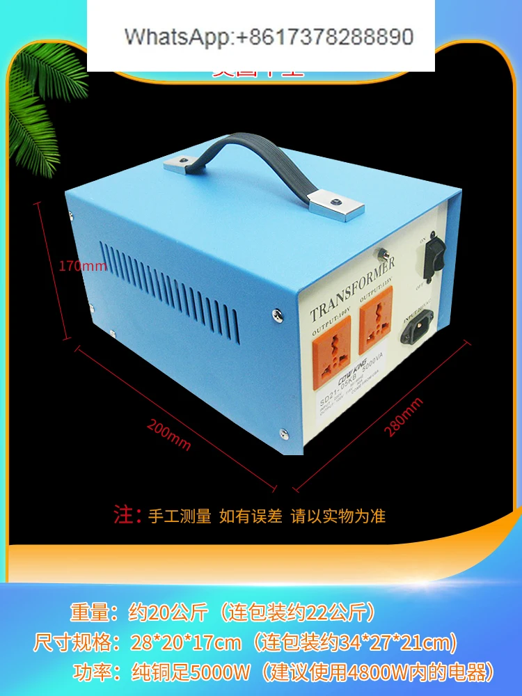 Трансформатор COWKING Niuwang 5000W220 в 220 В до преобразователь напряжения из чистой меди