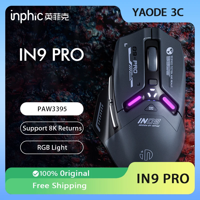 Игровая мышь Inphic in9pro USB/2 4G/Bluetooth 26000dpi