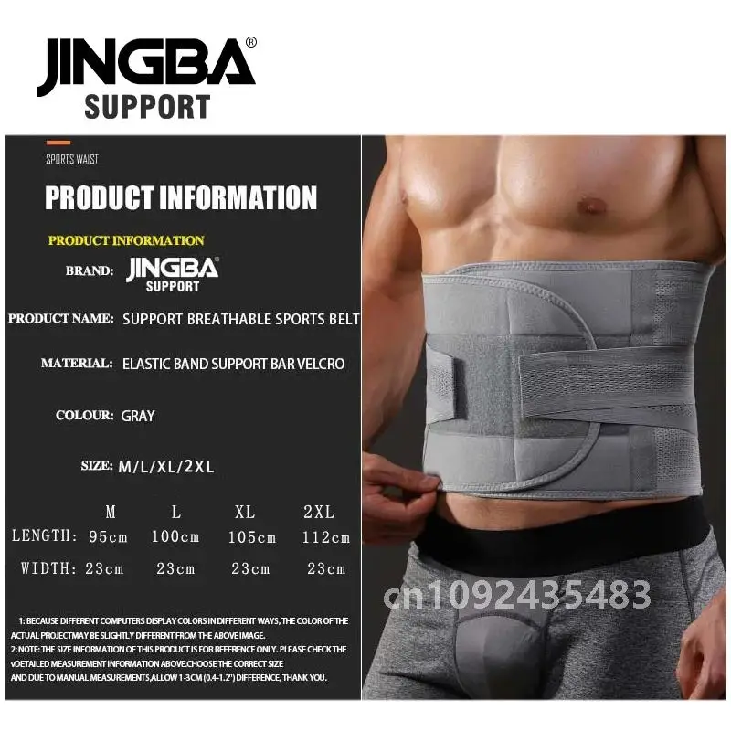 ПОДДЕРЖКА JINGBA поддержка спины тренажер для талии корсет ортопедические ремни
