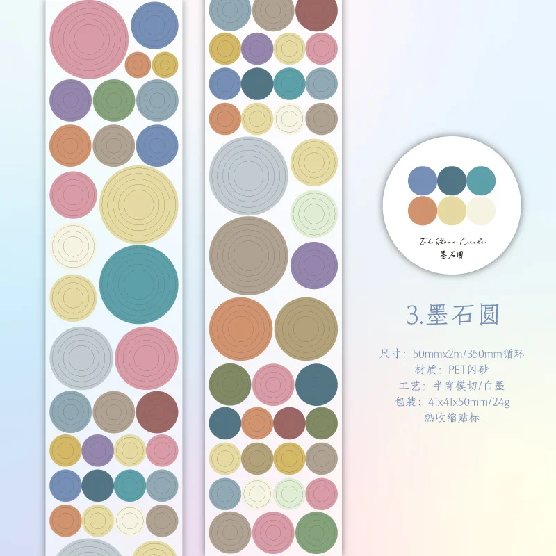 

Васи декоративная клейкая лента с акварельными точками 50 мм x 2 м