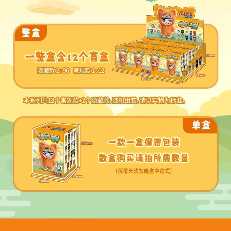 Плюшевая кукла EAKI Naruto Kitten Land: Слепая коробка с милыми фигурками кошек в косплее (Узумаки, Саске, Сакура, Итачи) – мягкие игрушки для фанатов, подарок (art.: 3920da991d855) - 3920da991d855