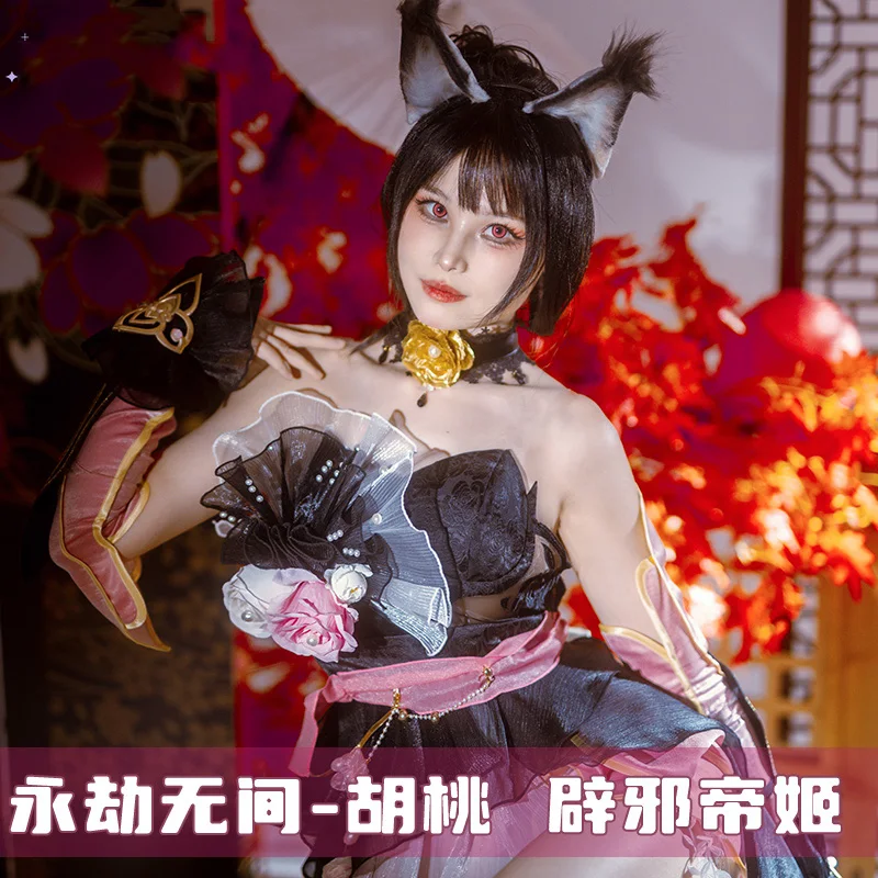 Naraka:Bladepoint Cos Kurumi Косплей изгнание злых духов Принцесса без бретелек сексуальное