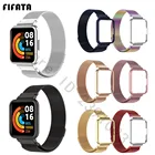 Ремешок Миланская петля для Xiaomi Mi Watch Lite, металлический магнитный браслет для Redmi watch 2 liteRedmi watch 1 2Horloge 2, браслет с чехлом