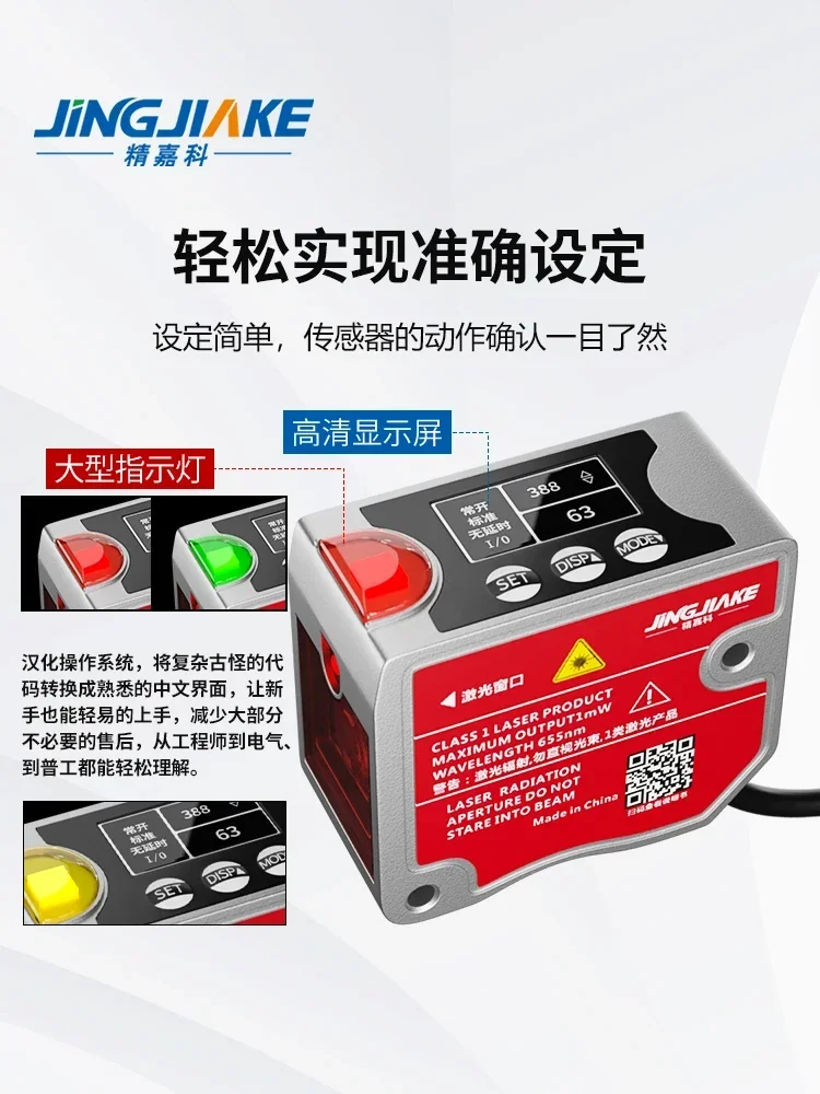 Универсальный датчик дальнего радиуса действия лазера TOF фотоэлектрический