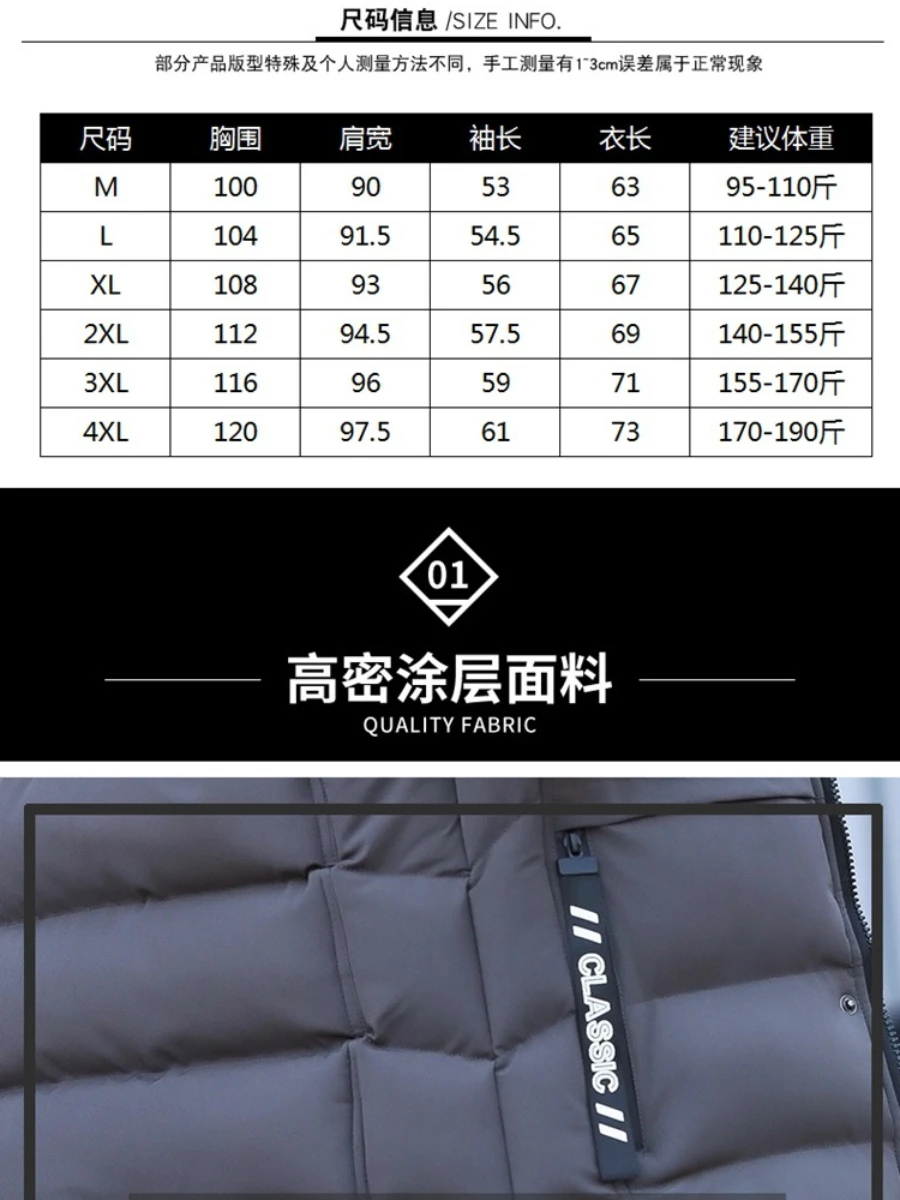 Men's Fashion Clothing Detachable Cap Thickened Fleece Cotton-padded Jacket Long Sleeve Jacket Youth Jacket Cotton-padded Jacket