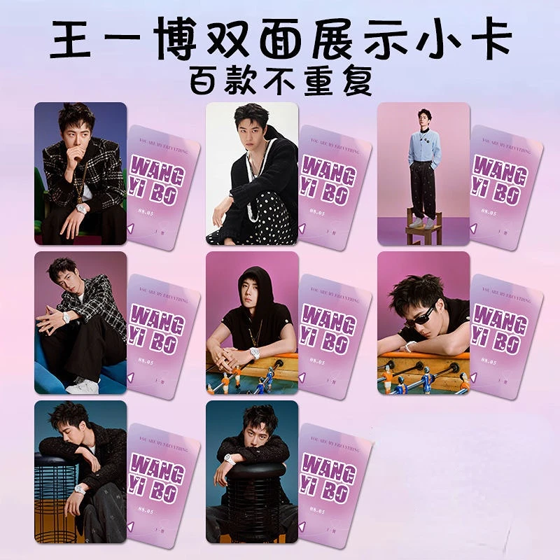 

8 шт./компл., нет повторов, Постер Xiao Zhan Wang Yibo HD Zan Yebo, новейшие фотографии, двусторонние печатные круглые маленькие карты