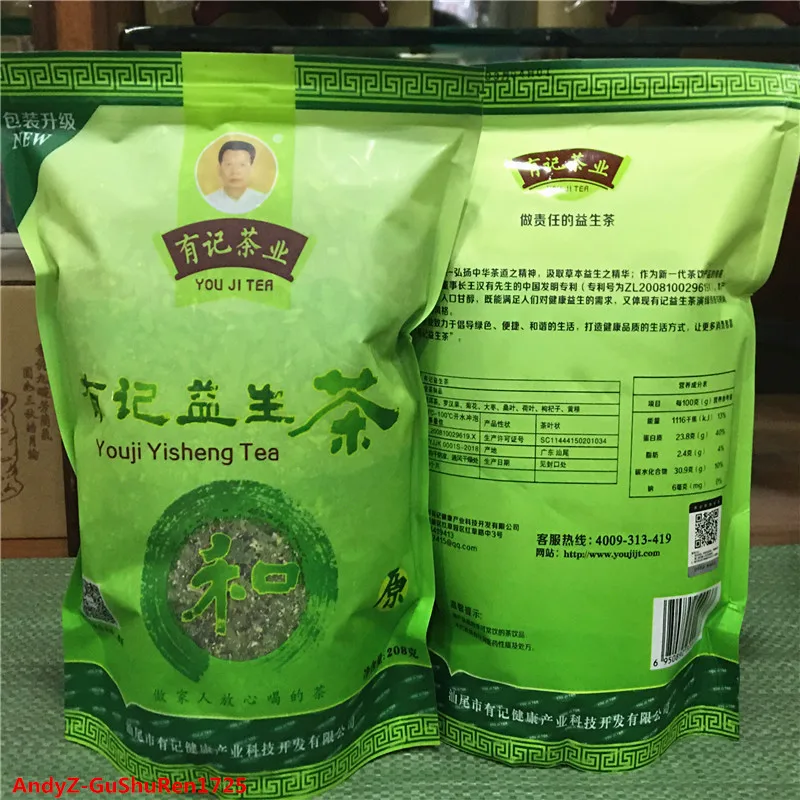 

208 г/пакет 2022 китайский пребиотический чай YouJi YiSheng, натуральный органический травяной чай для ухода за кожей, зеленый чай
