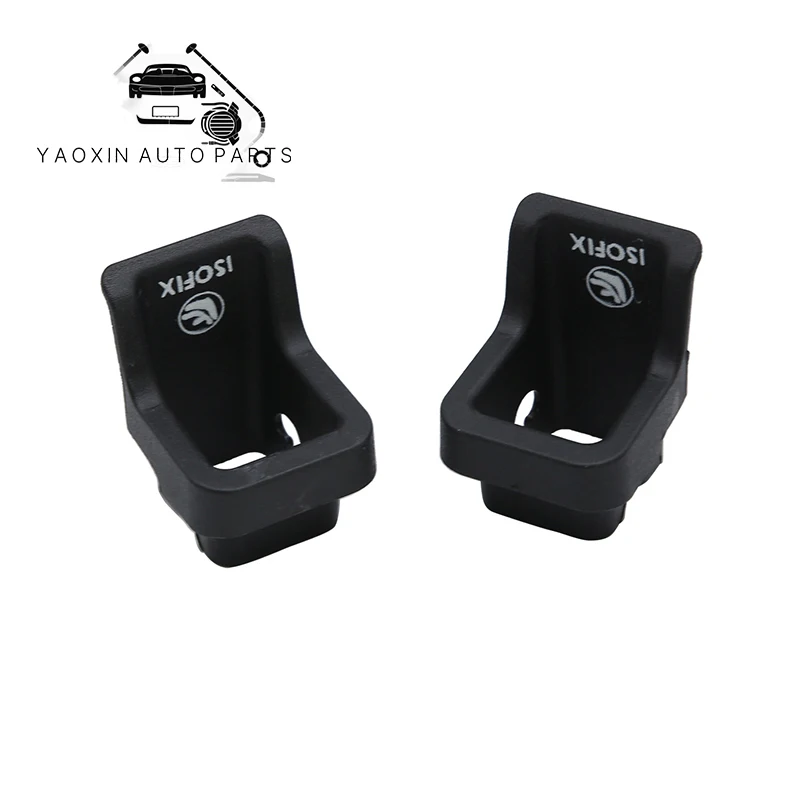 Крепление для сидений Ford Focus MK2 2005-2010 1357238 IsoFix 4M51-613A08-AB