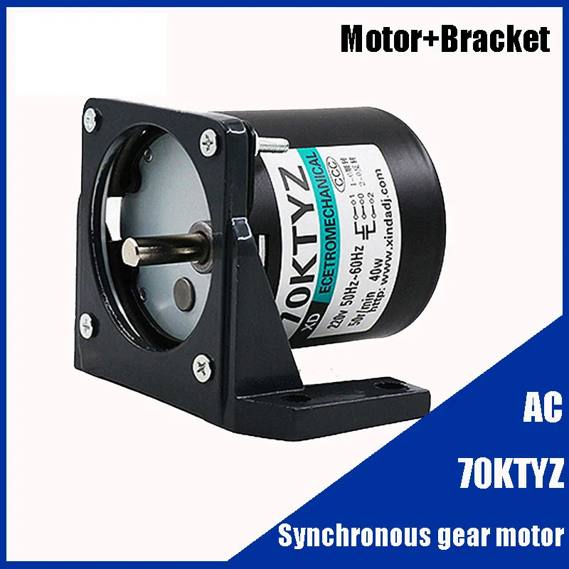 Синхронный двигатель с постоянным магнитом 70KTYZ с кронштейном, редуктор скорости переменного тока 220 В 40 Вт, управляемый положительной и отрицательной Инверсией
