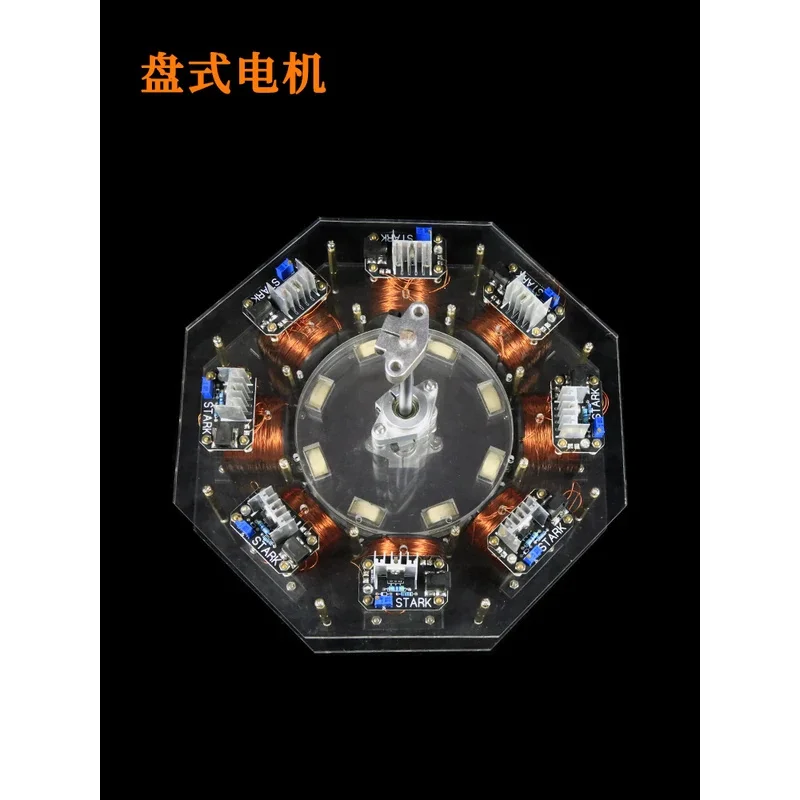  Диск Мощный Большой Bedini 8-уровневый статорный кремниевый стальной сердечник