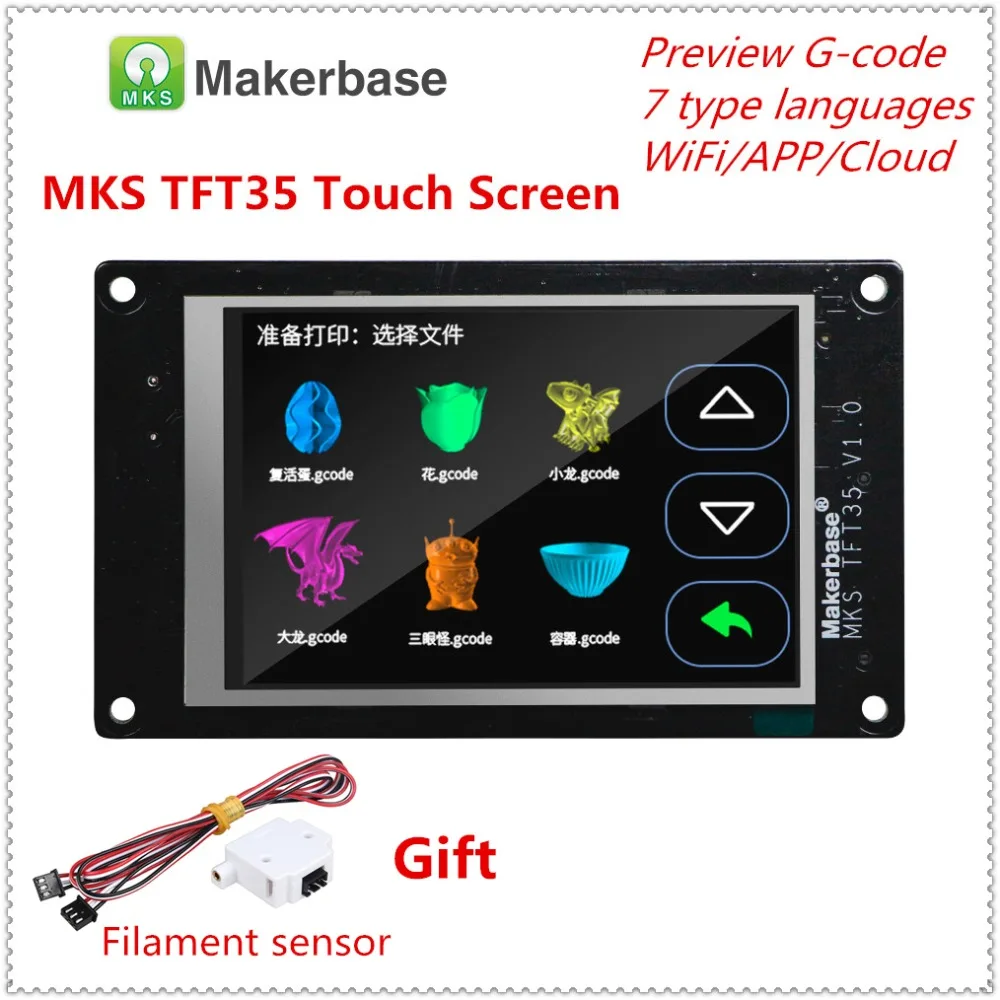 3d printer full color display upgrade assembly MKS TFT35 v1.0 touch screen 3.5 inches LCD unit TFT 35 panel 3.5'' TFT monitor