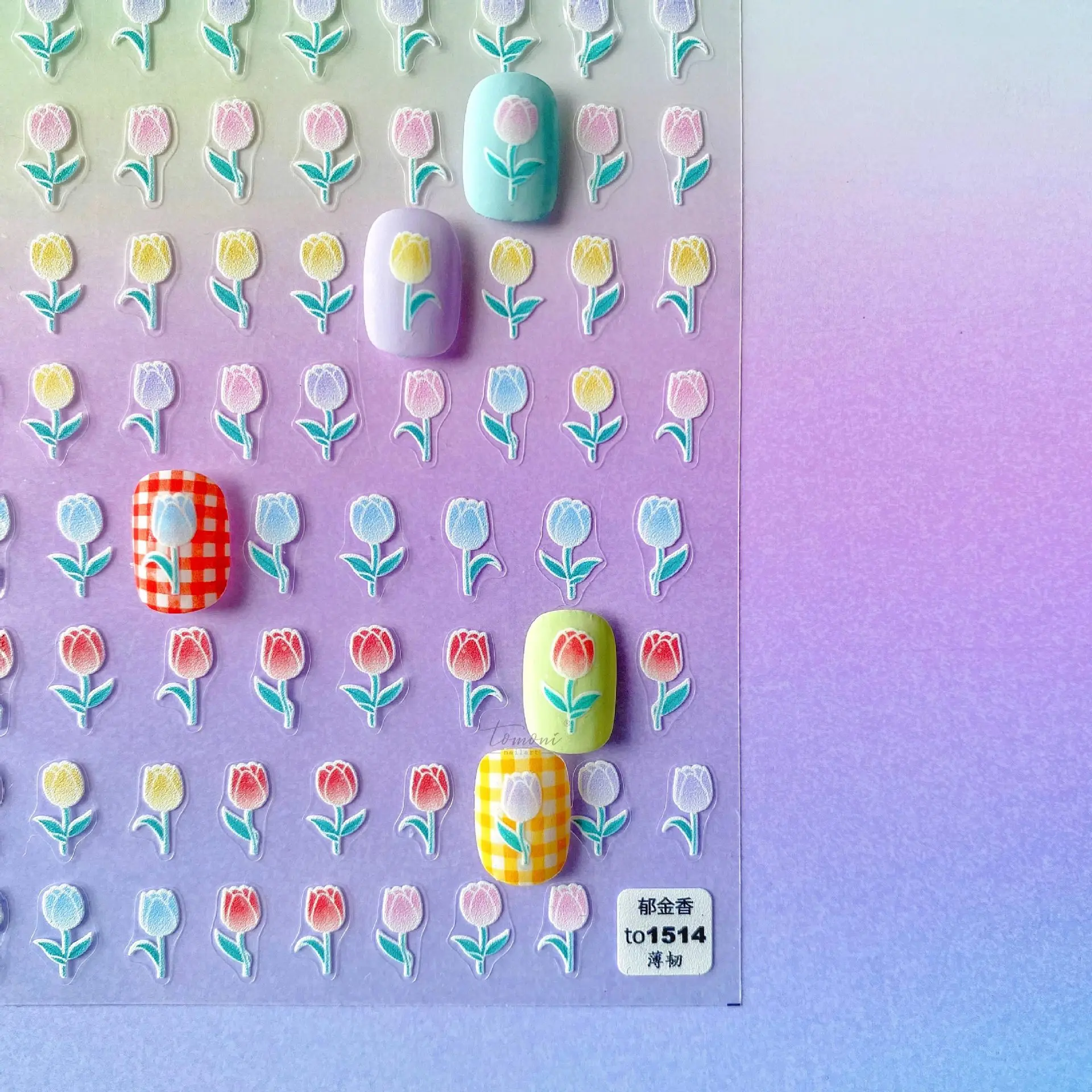 

1 Sheet High Quality Super Thin Coloured Tulip Sticky Nail Art Sticker Diy Nail Art Sticker Decoration