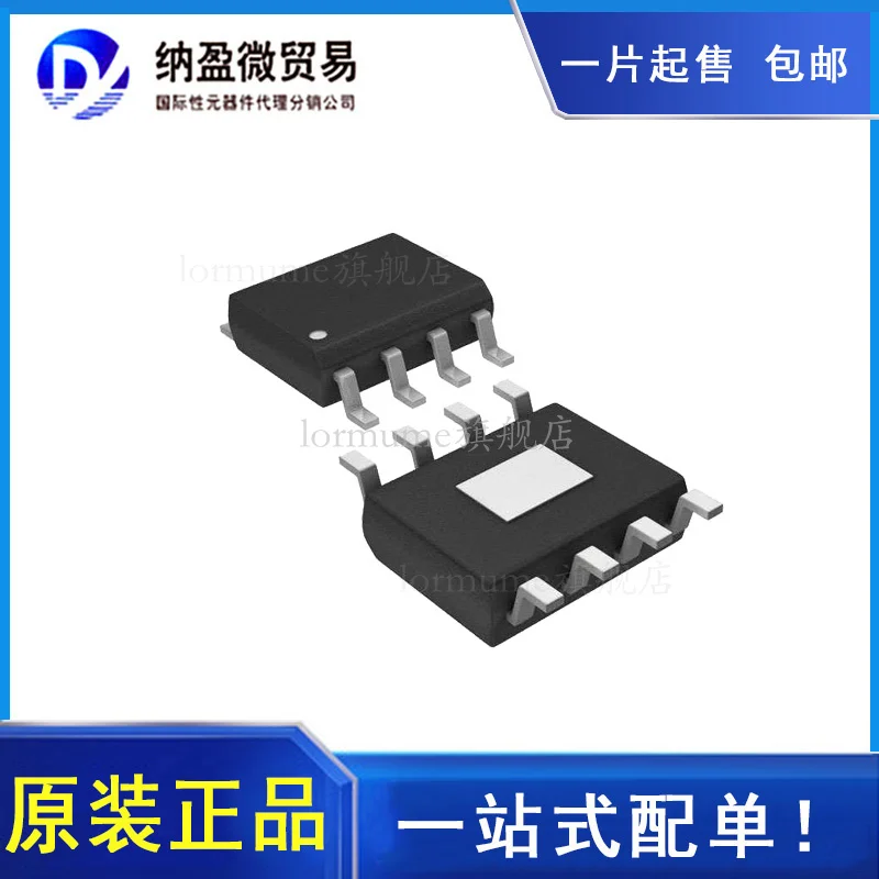 

free shippingTPS54627DDAR TPS54627DDA 54627 SOP-8 10pcs