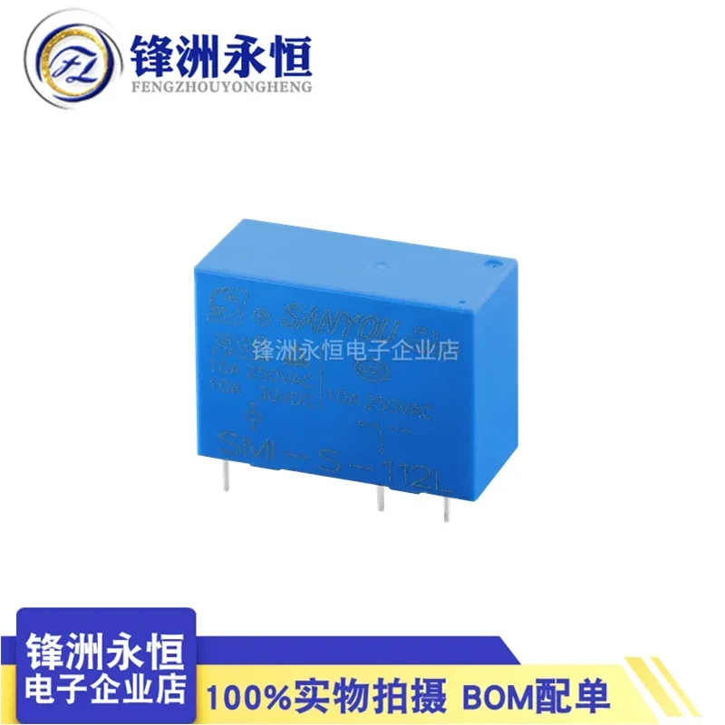 10 шт. Силовое реле SANYOU SMI-S-105L 5 В SMI-S-112L 12 SMI-S-124L 24 контактов Сменный SMI-05 постоянного