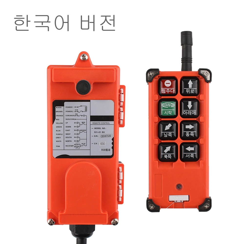 

Промышленный пульт дистанционного управления DIANQI F21-E1B