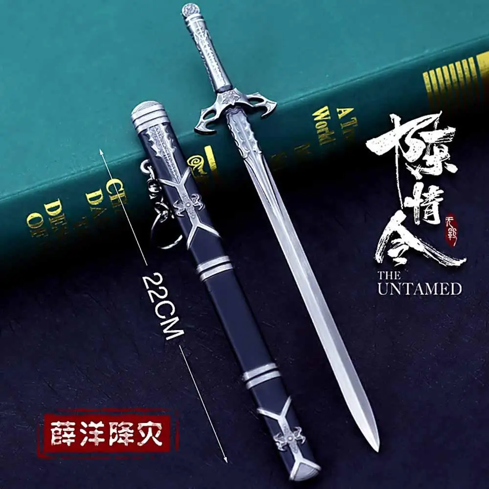 

Меч Mo Dao Zu Shi с чехлом