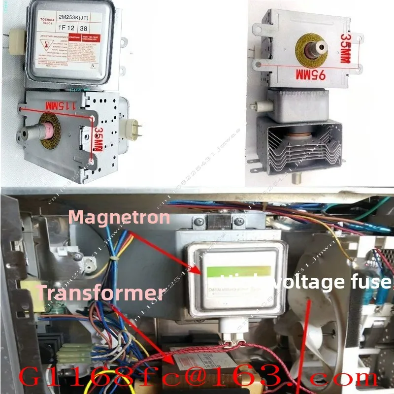 Фото Подходит для микроволновой печи Galanz, магнетрон Toshiba 2M253K (JT) GAL01, универсальный M24FB-210A №1