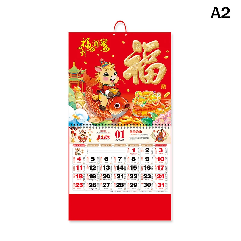 2026 год, настенные календари с лошадью, китайский календарь с лунной датой, отрывной ежедневный календарь, подвесной счастливый персонаж, декор для дома и офиса хо гё брат волка том 2 суд лунной ночью