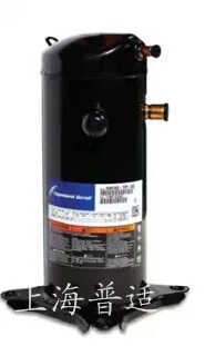 Новый компрессор EMEROSN Emerson Copeland 3 лошади ZR36K3-PFJ-522 ZR61KC-TFD-420