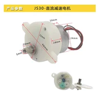 jst30 300 battery supply plastic gearbox reducer 6v micro dc motor dc reduction motor for showcase low speed low noise aslong