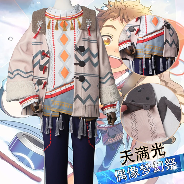 COS-KiKi Anime Ensemble Stars Tenma Mitsuru Game Suit Cosplay Costume Handsome Uniform Halloween Carnival Party Outfit