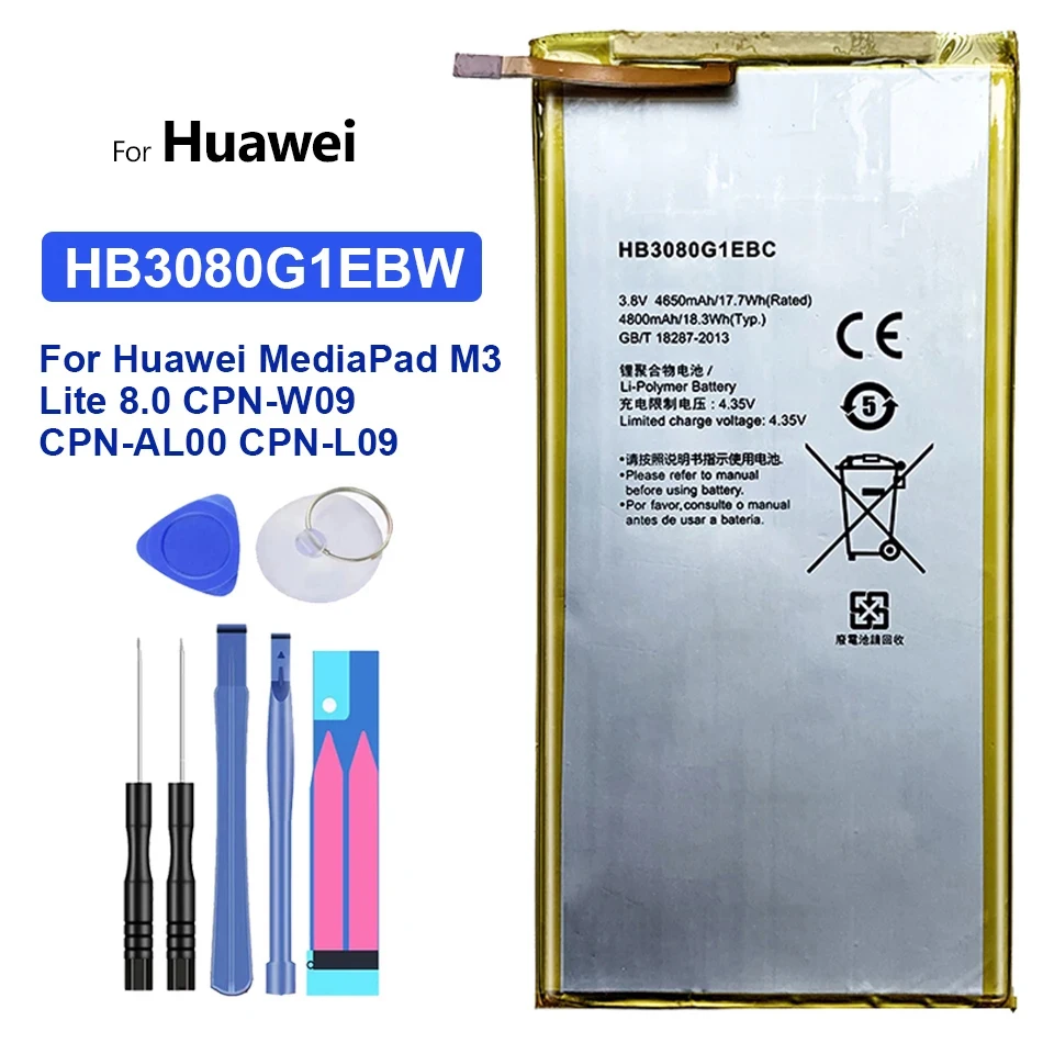 Аккумулятор для Huawei MediaPad S8-701u S8-701W GEM-701L GEM-702L T1-821L T1-821W T1-823L S7 S8/X1 X2 7.0/T1 8 0
