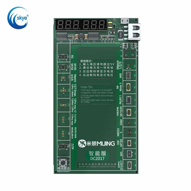 

MiJing DC2017 Battery Activation Board Support IP6-13 Full for Android Huawei Samsung Xiaomi Intelligent Active Board