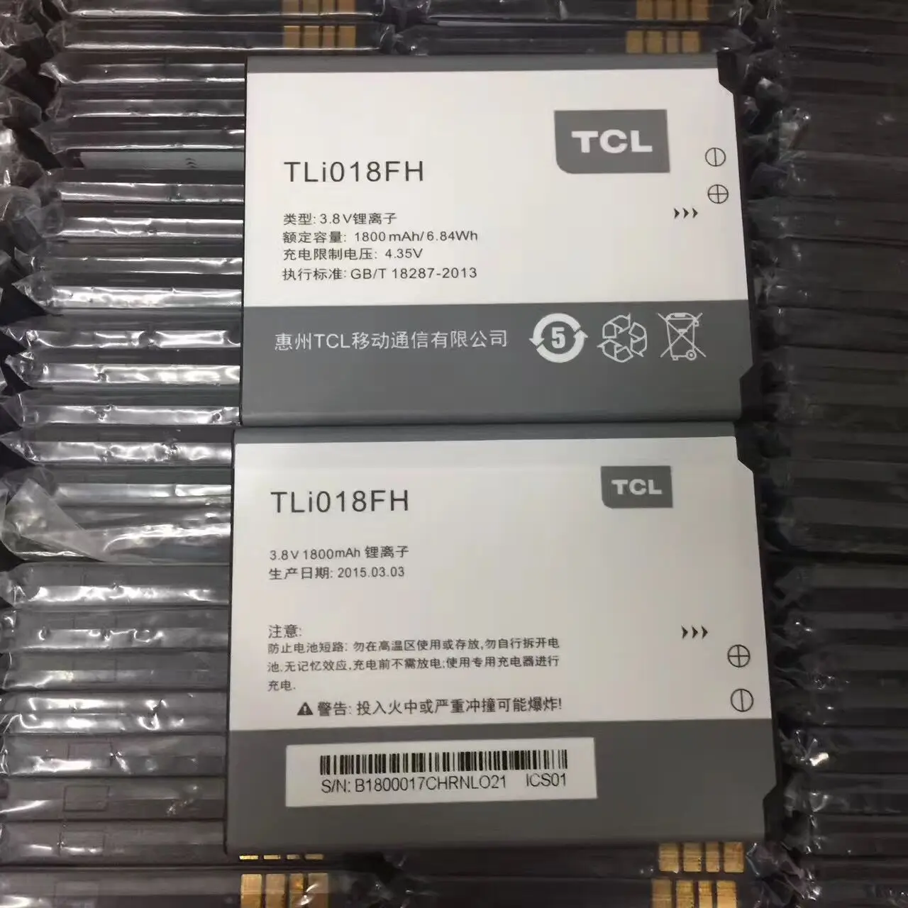 

Для нового телефона