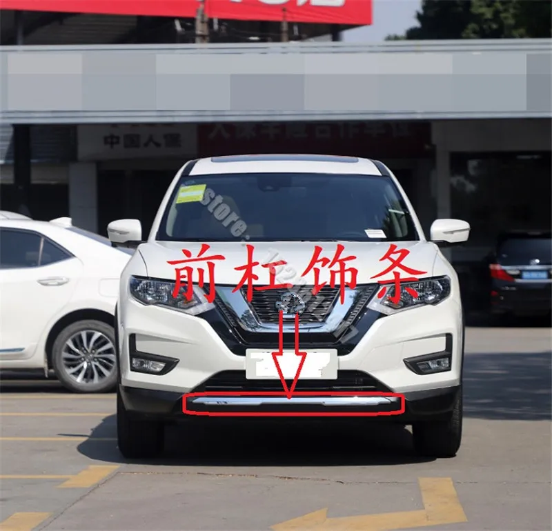

Original chrome-plated protective bumper trim for front and rear bumpers for Nissan X-Trail X Trail T32 2017-2021 car styling