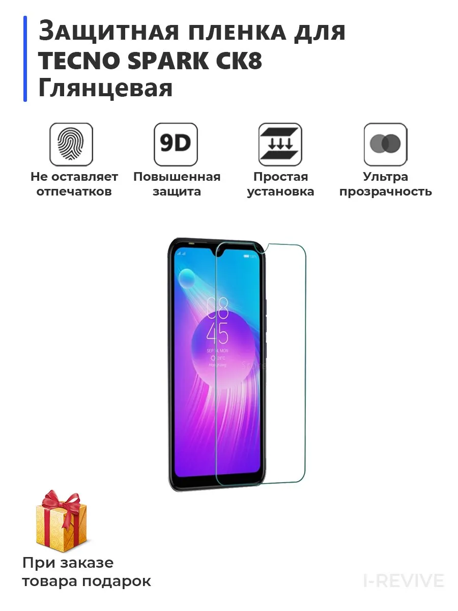 Купить Экран На Телефон Техно Спарк