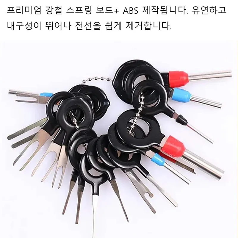 

Plug Needle-Return Machine Needle Return Machine Harness Connection Teasing Car Computer Terminal Disassembly Push Pin