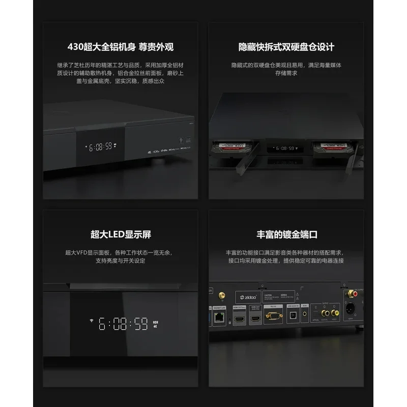 Жесткий диск Zhidu UHD5000 4K цифровой Интеллектуальный UHD3000 проигрыватель фильмов и ТВ