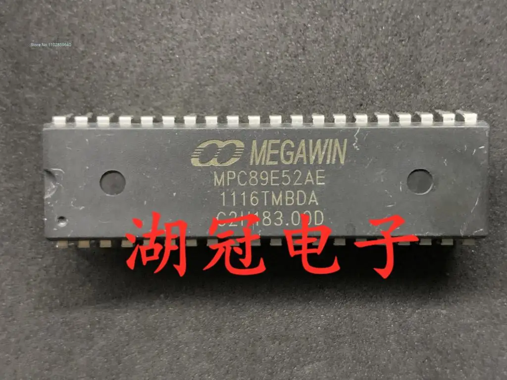 

5PCS/LOT MPC89E52AE DIP
