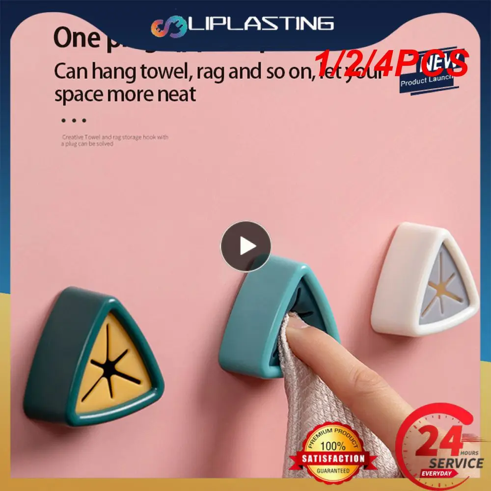 1/2/4 шт. настенный держатель для полотенец