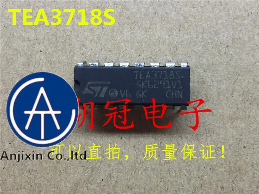 

20pcs orginal new TEA3718S DIP IC