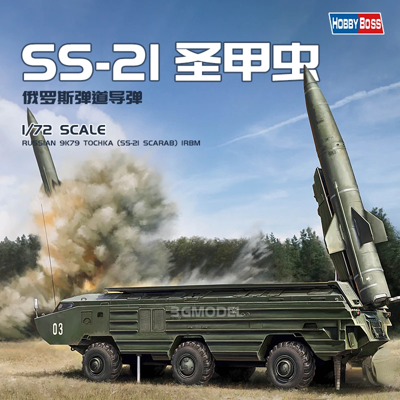 HOBBY BOSS 82935 Военная сборная модель 1/72 Русский 9K79 Точка (SS-21 Скараб) IRBM Пластиковая