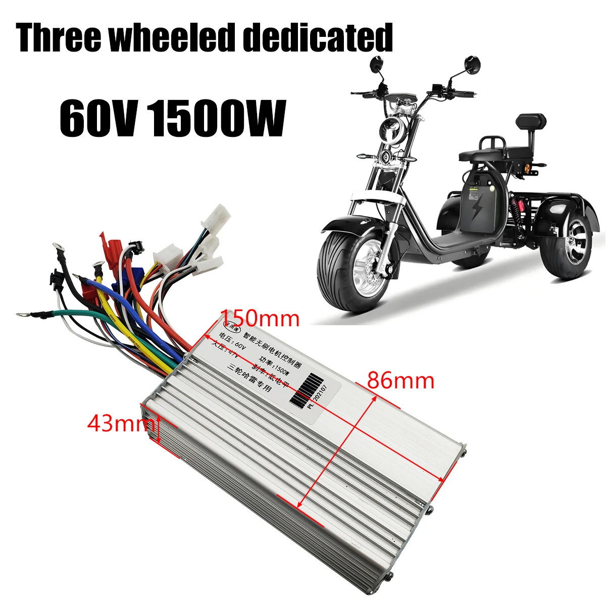 

Трехскоростной синусоидальный контроллер электрического скутера 60 В 1500 Вт 2000 Вт 72 В 2000 Вт для модифицированных аксессуаров Citycoco, запчасти