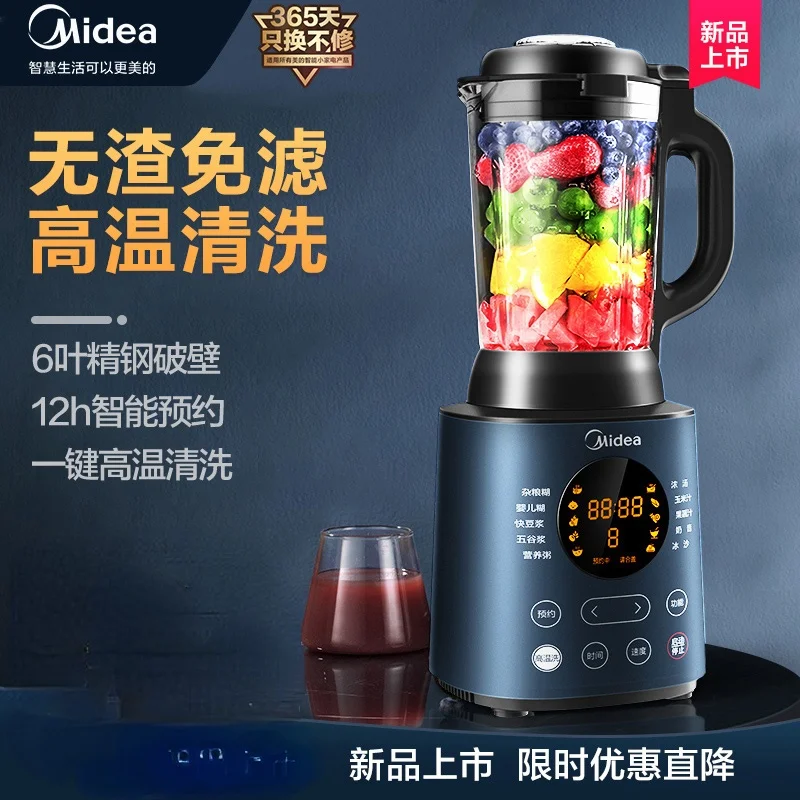 

1.2L Midea 220V wall breaking machine soy milk mixing juice machine automatic heating small multi-function cooking machine