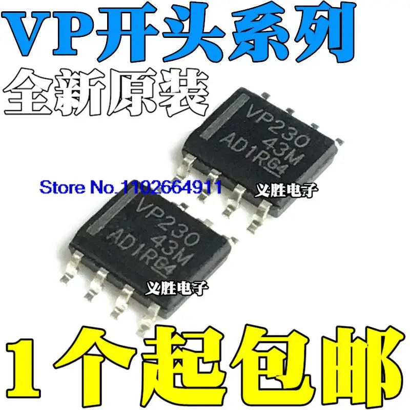 

10 шт./партия SN65HVD230DR VP230 05 06 07 08 10 12 20 21 50 52 179 379 SOP