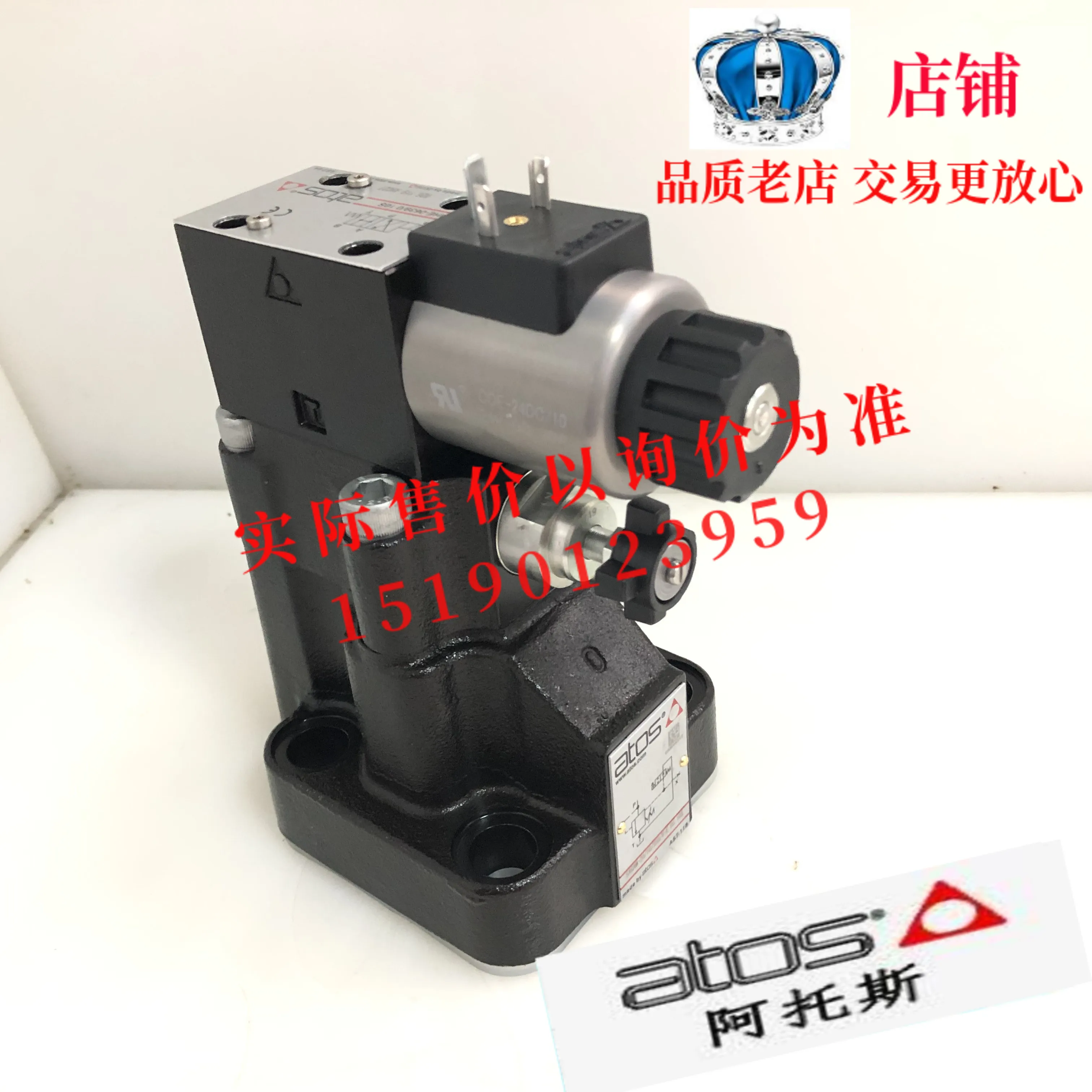 Оригинальный итальянский предохранительный клапан ATOS AGMZO-A-10-210 20 в наличии