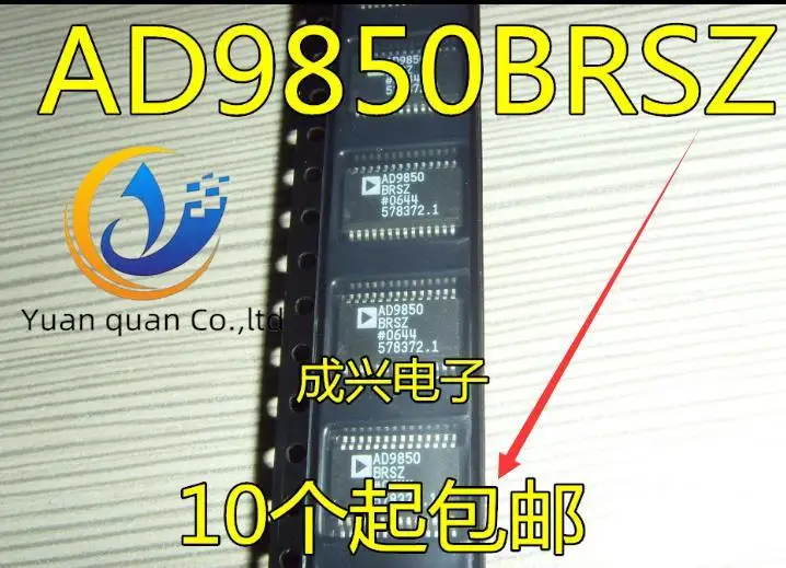 

2pcs original new AD9850 AD9850BRSZ AD9851 AD9851BRS AD9851BRSZ