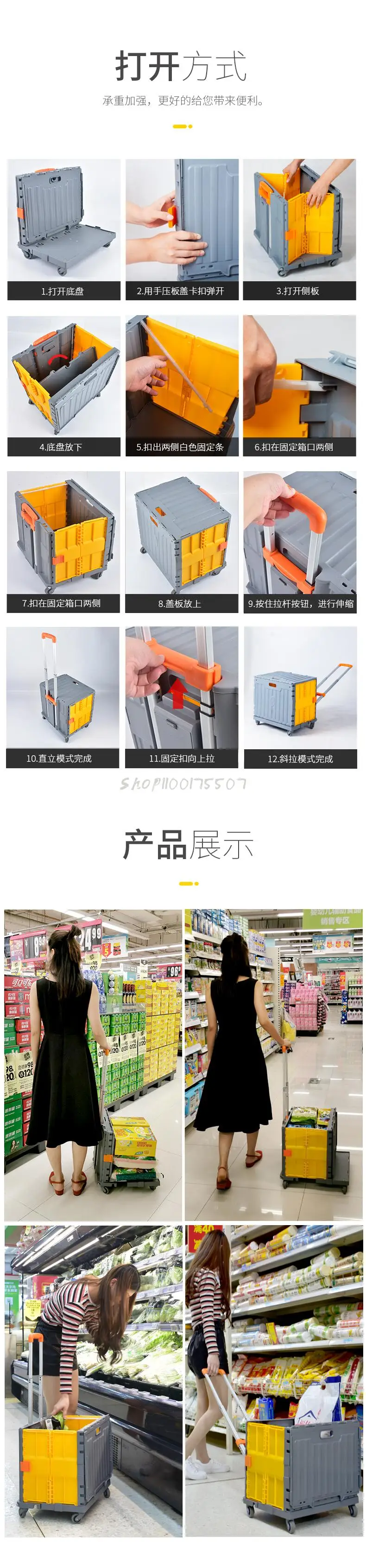 Тележка для супермаркетов универсальная тележка портативная трейлер продуктов