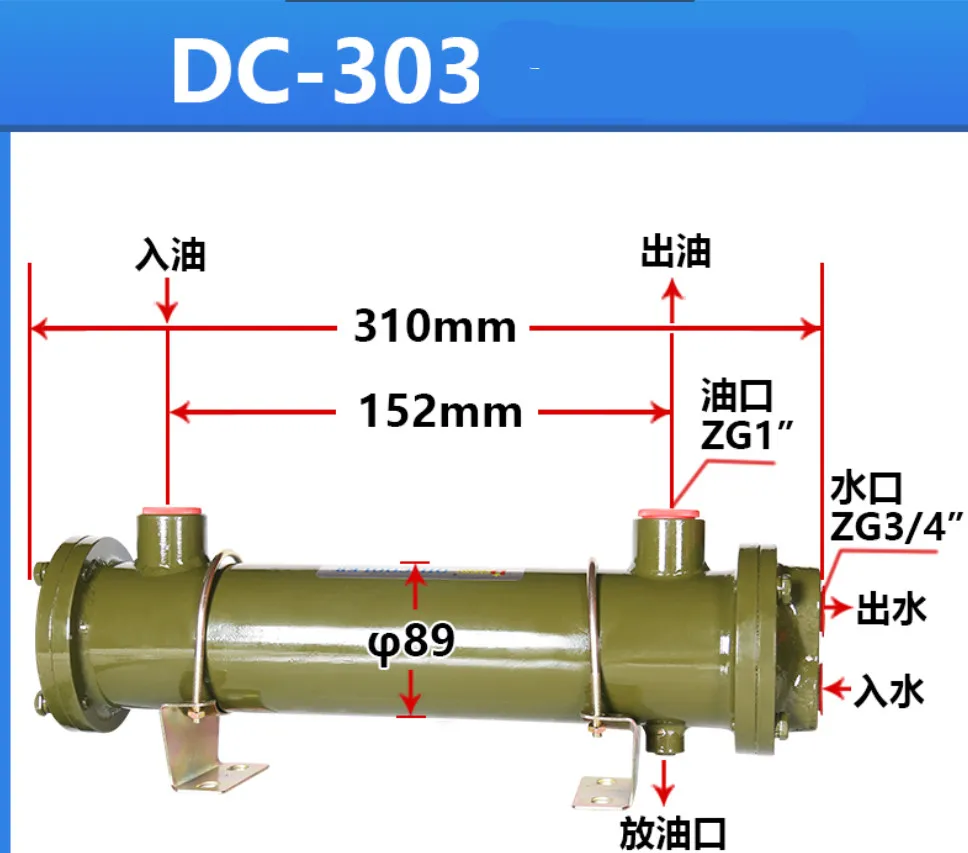 Water Cooler Radiator Injection Molding Machine Hydraulic System Dc-303 Tubular Heat Exchanger