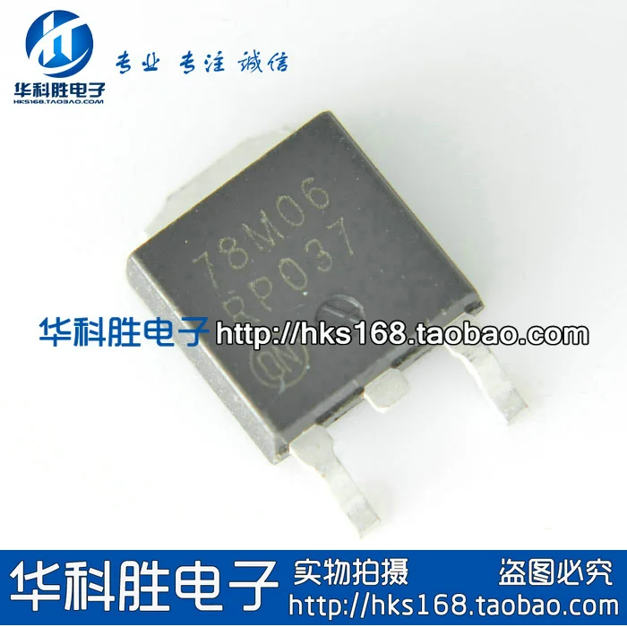 Доставка 78M06 = L7806 Бесплатная лампа регулятора напряжения в упаковке до-252 - купить