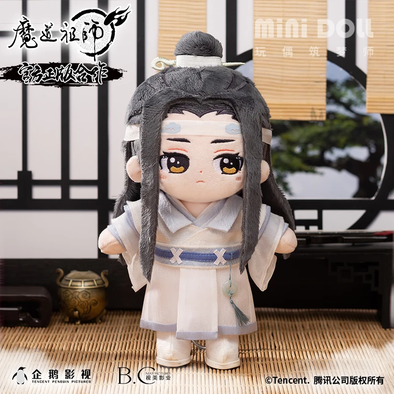 

Игрушка плюшевая WangJi Tian Guan Ci Fu для подростков, 20 см