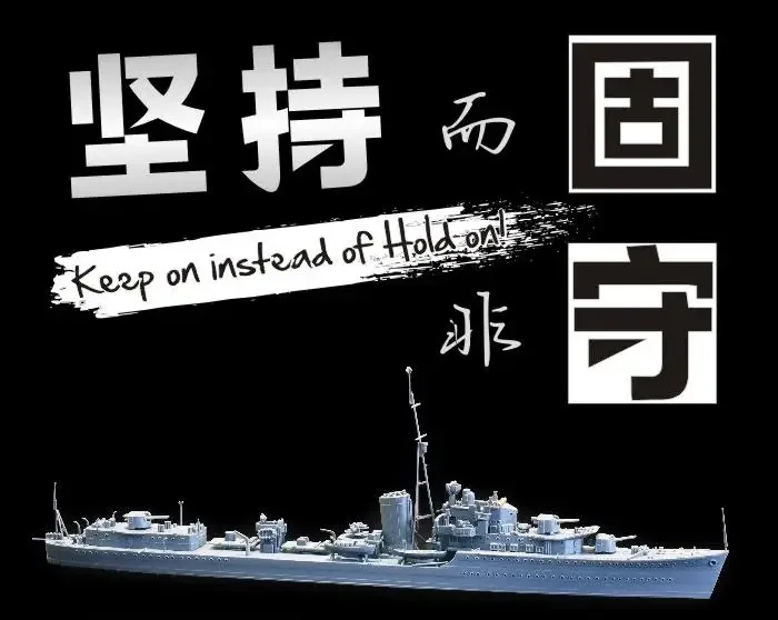 Комплект модели Flyhawk 1/700 FH1119 HMS Kelly 1940 комплект в разобранном виде с полным