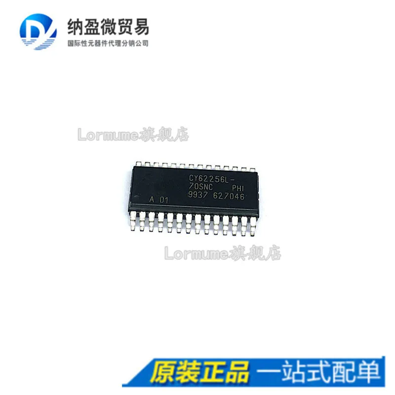 

free shippingLormume | CY62256LL-70SNC CY62256L-70SNC SOP-28 10pcs